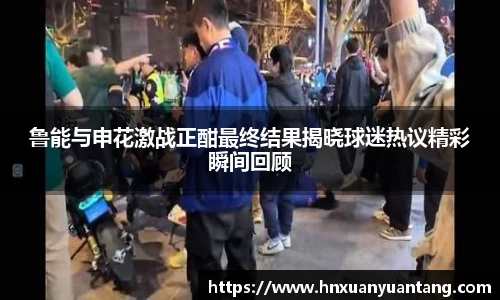 金年会金字招牌