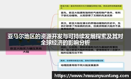 金年会金字招牌